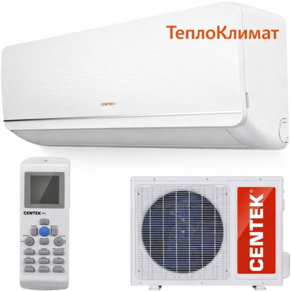 Кондиционер Centek F18 купить в Кургане